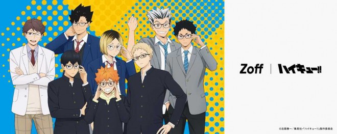 Zoff x Haikyu